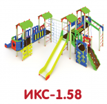 ИКС-1.58