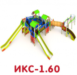 ИКС-1.60