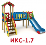 ИКС-1.7