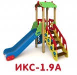 ИКС-1.9a