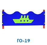 ГО-19