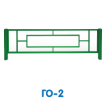 ГО-2