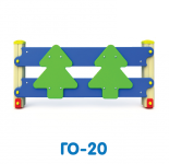 ГО-20
