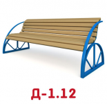 Д-1.12