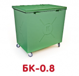 БК-0.8