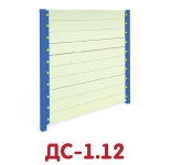 ДС-1.12