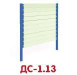 ДС-1.13