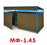 МФ-1.45