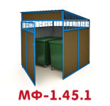 МФ-1.45.1