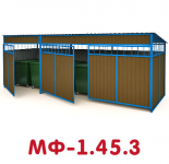МФ-1.45.3