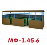 МФ-1.45.6