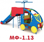 МФ-1.13