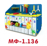 МФ-1.136