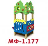 МФ-1.98