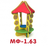 МФ-1.63