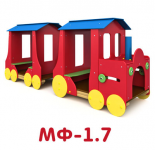 МФ-1.7