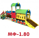МФ-1.80