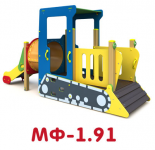 МФ-1.91
