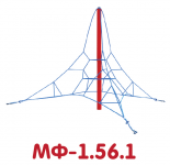 МФ-1.56.1