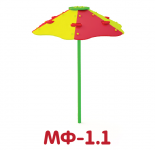МФ-1.1