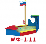 МФ-1.11