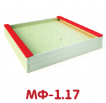 МФ-1.17