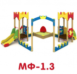 МФ-1.3