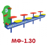 МФ-1.30