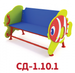 СД-1.10.1