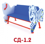 СД-1.2