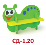 СД-1.20