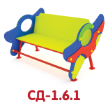 СД-1.6.1