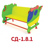 СД-1.8.1
