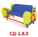 СД-1.8.2