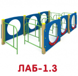 ЛАБ-1.3