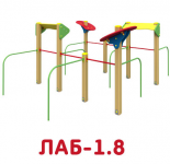 ЛАБ-1.8