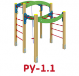 РУ-1.1