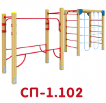 СП-1.102