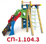 СП-1.104.3