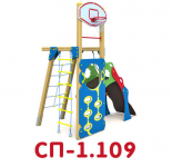 СП-1.109