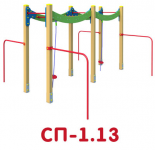 СП-1.13