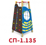 СП-1.135