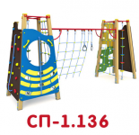 СП-1.136