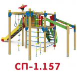 СП-1.157