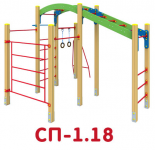 СП-1.18