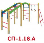 СП-1.18.а