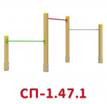 СП-1.47.1