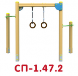 СП-1.47.2