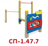 СП-1.47.7