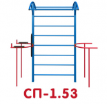 СП-1.53